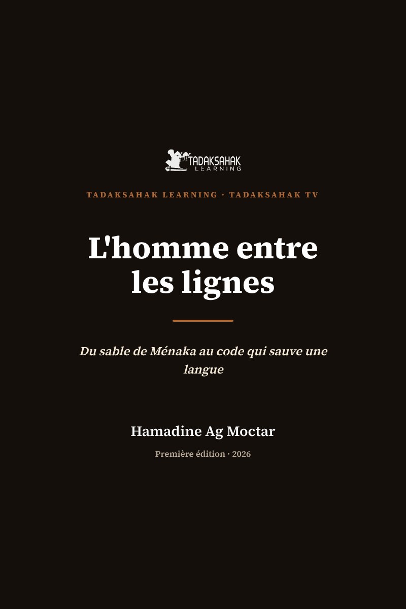 L'homme entre les lignes