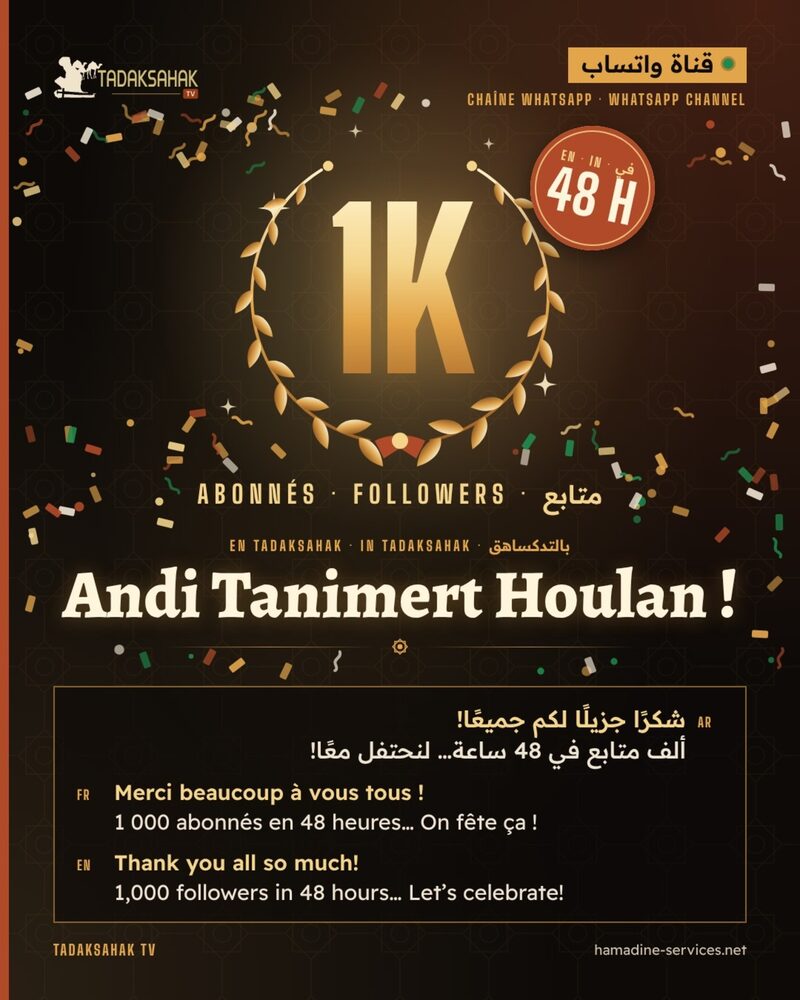 « Andi Tanimert Houlan ! » — Merci à vous tous. Mille abonnés en quarante-huit heures sur la chaîne Tadaksahak TV : la réponse d'un peuple à celui qui a refusé de le laisser disparaître.